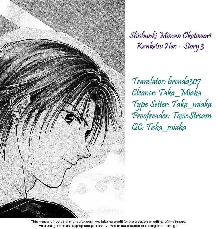 Shishunki Miman Okotowari Kanketsuhen Chapter 3 62